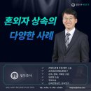 세무사정우성