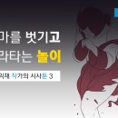 백정 - 울릉군 봉래2길 11 | 백정
