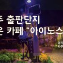 단지카페