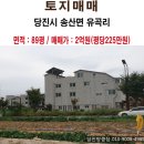 유곡초교 인근 이미지