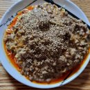 매울 향 이미지