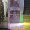아화약국