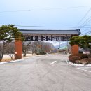 화동로L 이미지