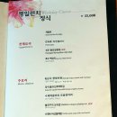 산이화