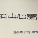 지산주택 이미지