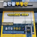 씨유검암역로열파크점 | ♬짜~짠 검암역로열파크씨티푸르지오 후기