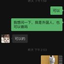 [중국알바]중국의 구인 구직 어플추천 58同城,BOSS直聘，猎聘 이용후기와 아르바이트 면접후기