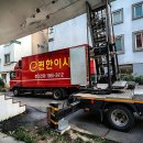 헬플렉스짐 | 드디어 짐 싸기 끝판왕 만남! e편한이사 포장이사 솔직 후기