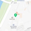 경주시 장애인기초재활교육센터 | 2026 한궁지도자심판 2급승급 교육을 경주직할교육원에서 개최 (한국글로벌인재교육계발원 안다리박사...