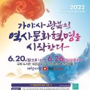 사단법인 뿌리문화 이미지