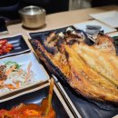 반고 | 강화도생선구이 화덕에서 구워 겉바속촉, 자반고후기