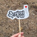 조약돌 사우나. 탑스핀테니스 아카데미 이미지