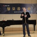 벨라코리아 | 벨라비타 월요음악회 감동의 현장 속으로✨