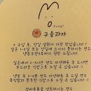 오옹(oong)