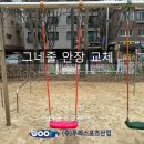 와동초등학교 이미지