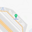 강릉(속초방향)구정휴게소주유소 이미지