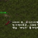 샤이어