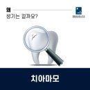 청담세브란스치과의원 이미지