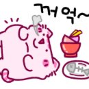 구리불백