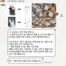 W50. 가성비 3000원대 답례품 <난망베이킹스튜디오> 버터향 가득한 쿠키세트 수령후기