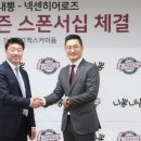 서울 니뽕내뽕 스포츠서울