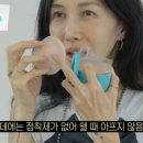 볼드비파트너스 | 요즘 왜 여름만 되면 오래된 물건이 더 좋아 보일까? 윤혜진이 직접 사고 오래 써본 장마·휴가철 찐템