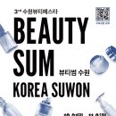 정지영커피학원