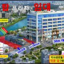 미사하남탑공인중개사사무소 이미지