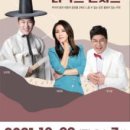 춘하추동-남상일의 디톡스콘서트 이미지