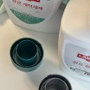 파인항균세탁 이미지