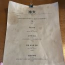 씨유 울산 신정아름점 | 울산 신정동 진한 우동 국물 찐맛집 ‘어부바’ (내돈내산)