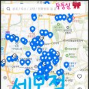 세모광고 | 세모점 후기보다가 알게 된 이윤정사, 나도 예약해 봤어요