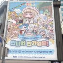 주식회사 에피드게임즈 이미지