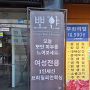 뽀얀세신샵 이미지