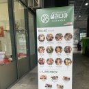 샐러디아(하남점) 네이버블로그