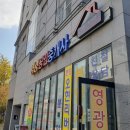 영광공인중개사사무소 이미지