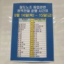 한국철도공사 벡스코역 이미지