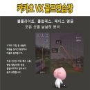 화정스크린골프 이미지