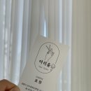 아리움헤어 이미지