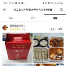 한고집김치찌개 두루치기 이미지