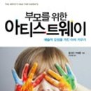 온웨이(주)