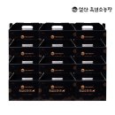 설산농장 이미지