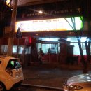 윤옥연 할매 떡복이 이미지