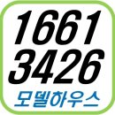 비산로제비앙 이미지