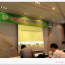 [2012 농어촌산업박람회]대한민국 향토제품대전 세미나 후기