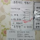 보목신용협동조합 | 제주도 서귀포 제주세끼 게스트하우스 주변맛집 와랑와랑 한치짬뽕