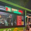 버스정류소_홀트아동복지회 이미지