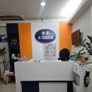 성남대로43번길 | 분당오리역 마사지 후기 – 바른 수기 테라피 60분 수기 집중마사지 후기(목어깨 통증관리 추천)