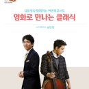 여민락콘서트 이미지