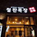 난호목장 네이버블로그
